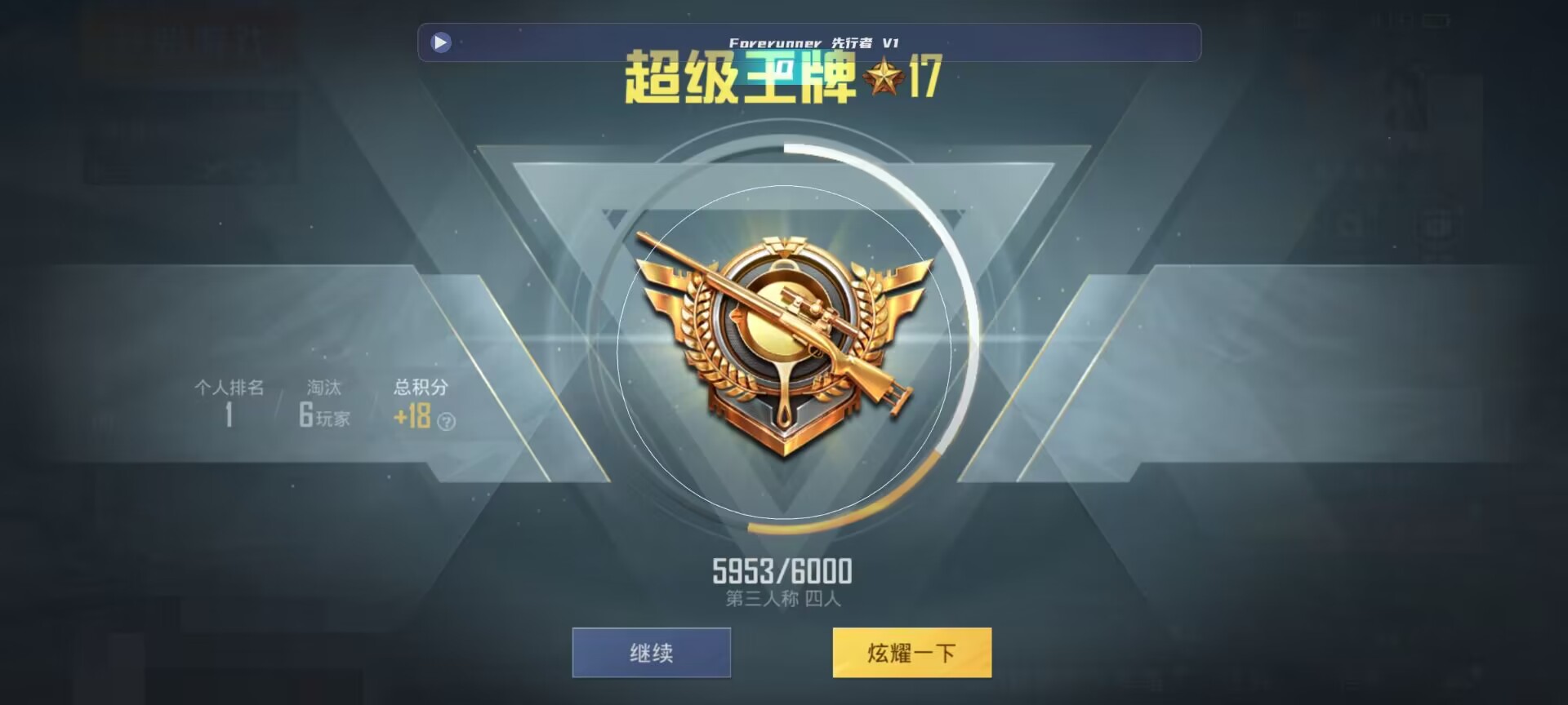 和平精英鸡腿辅助自瞄 - ��ƽ��Ӣƽ���������辅助预览图